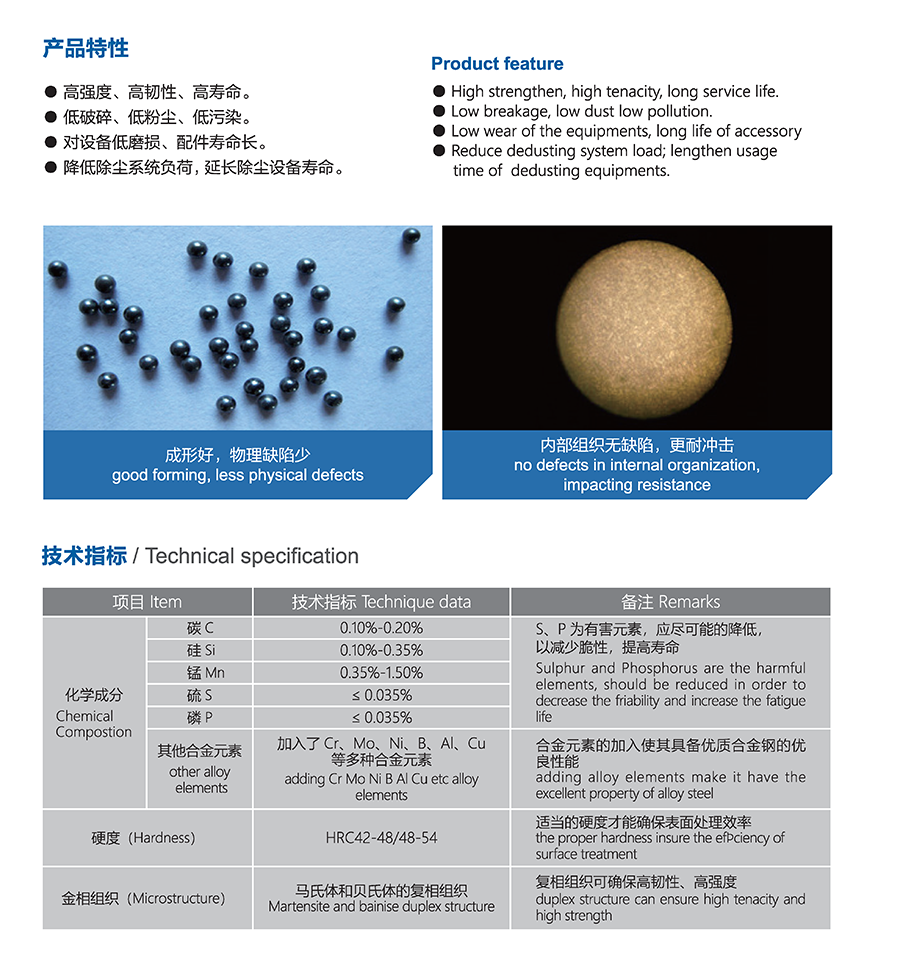 大亞金屬畫(huà)冊（2024.3.5）_頁(yè)面_12