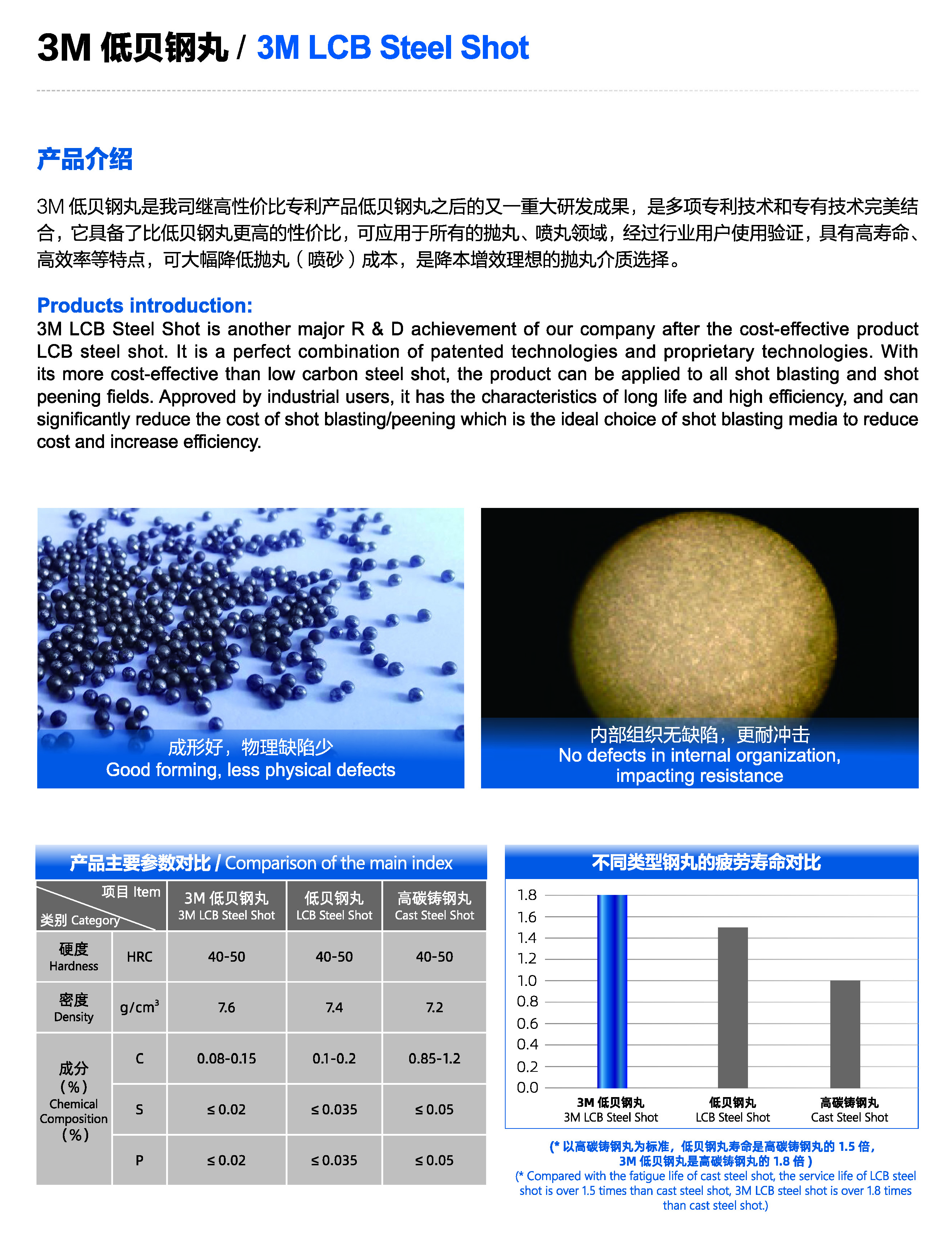 微信圖片_20240530191316_頁(yè)面_14